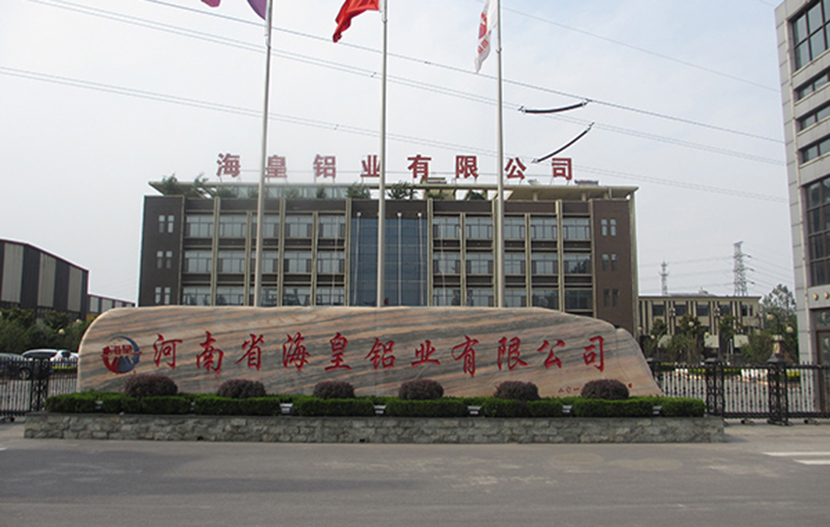 河南省?；输X業(yè)有限公司